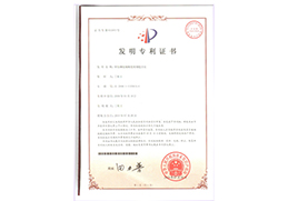 Zinc clad steel invention patent certificate